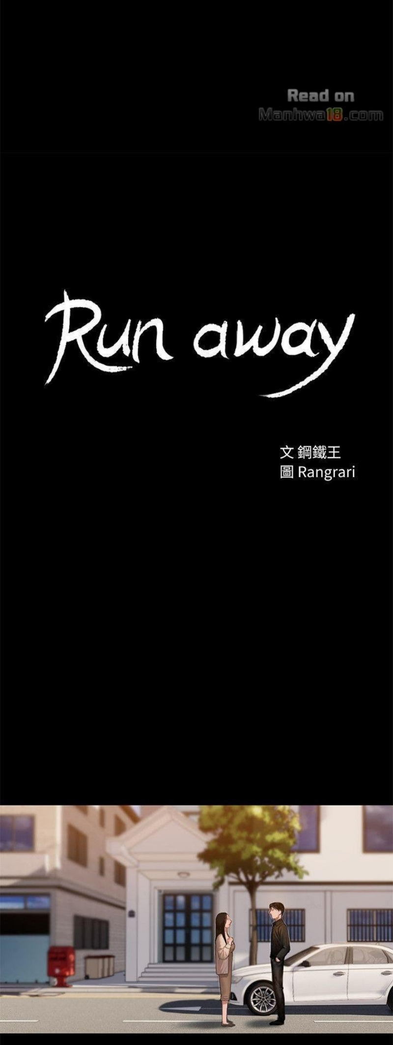 Run Away36 4