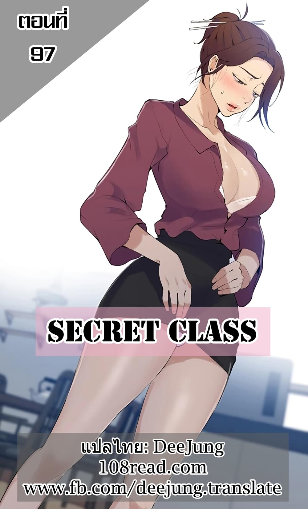 Secret Class 97 (1)