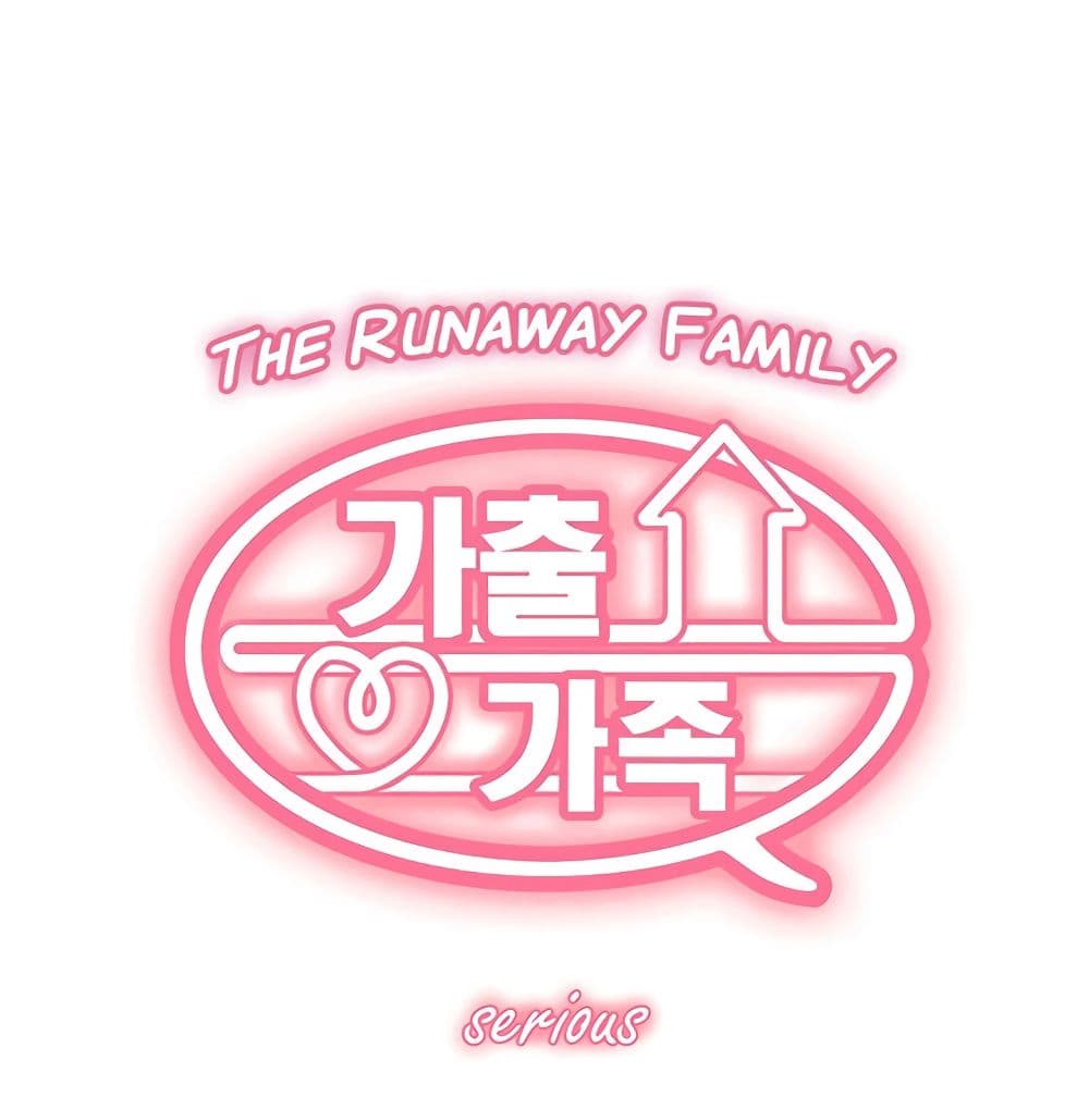 The Runaway Family 12 (2)