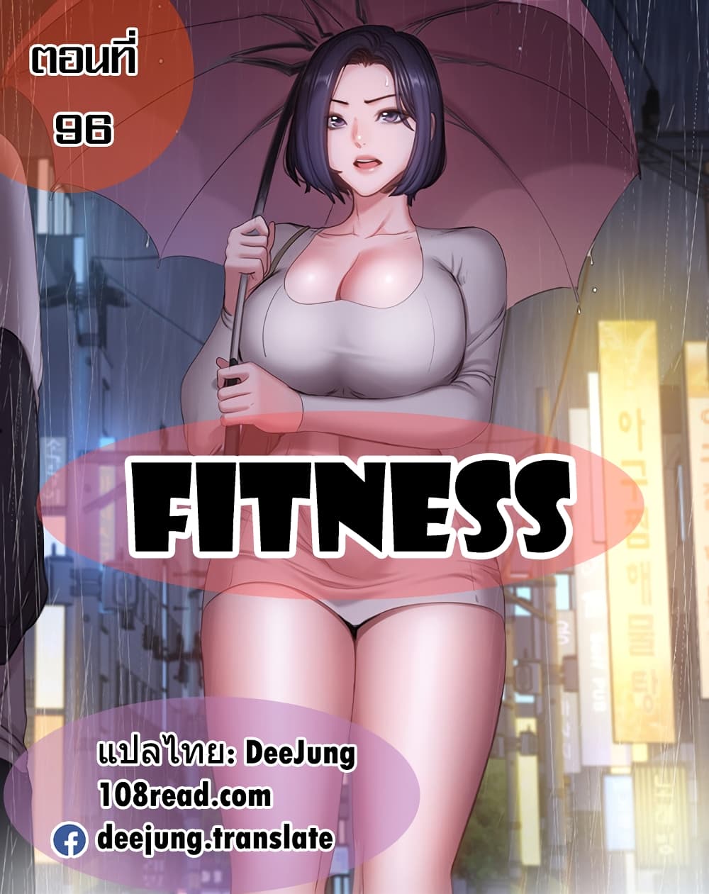 Fitness 96 (1)