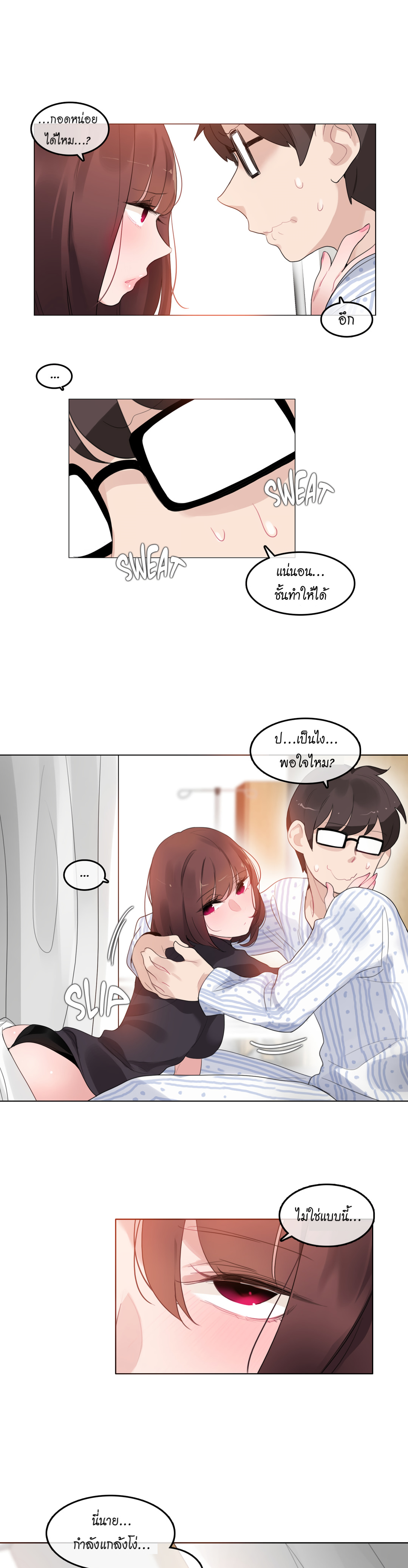 A Pervert’s Daily Life50 (13)