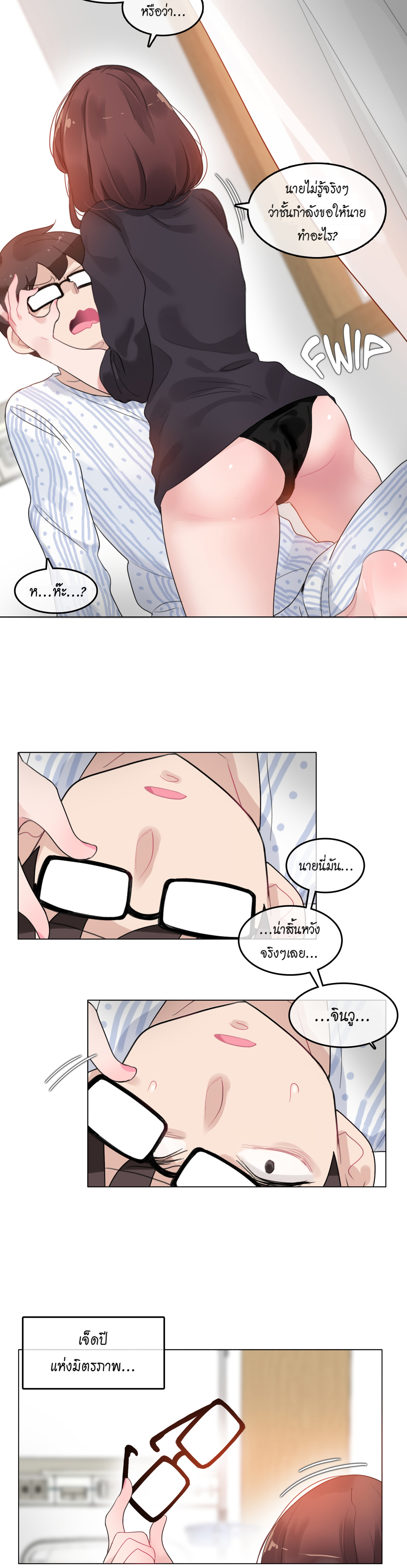 A Pervert’s Daily Life50 (14)