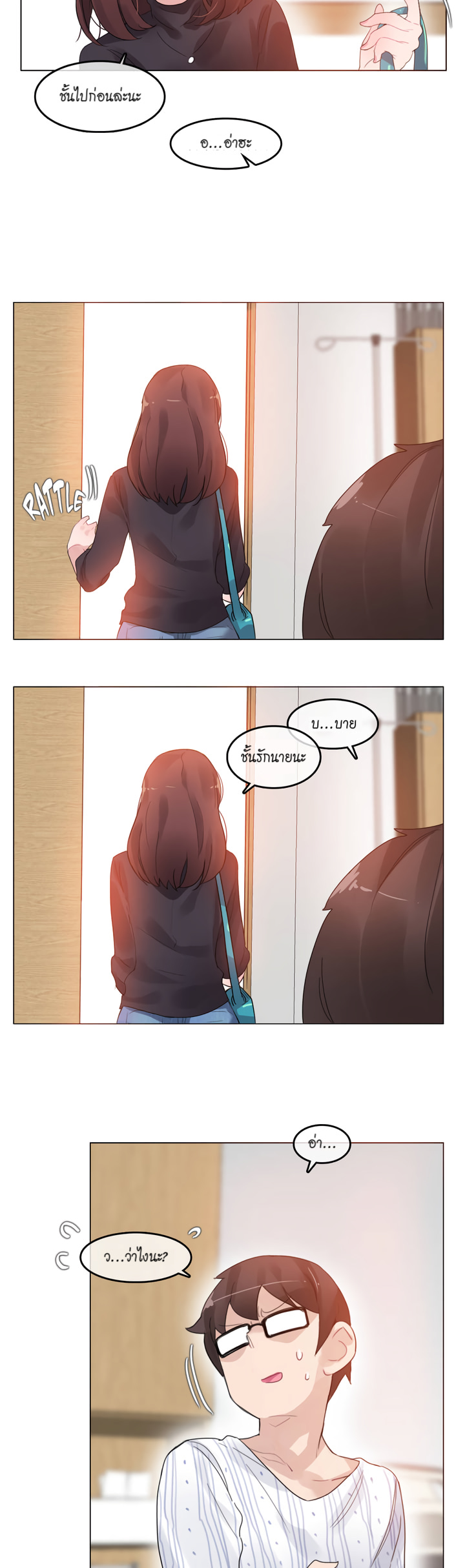 A Pervert’s Daily Life51 (20)