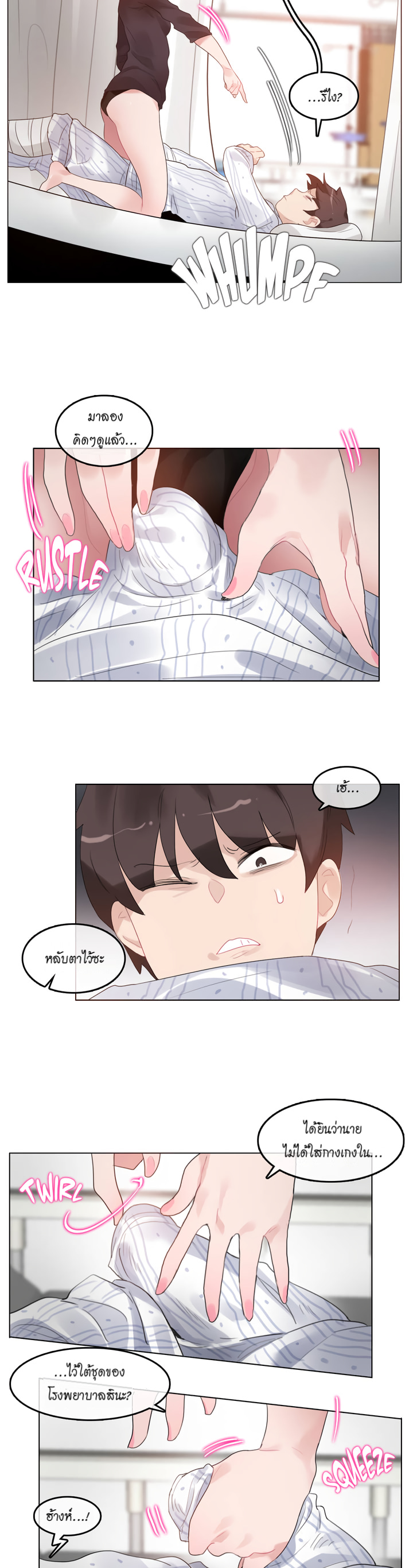 A Pervert’s Daily Life51 (3)