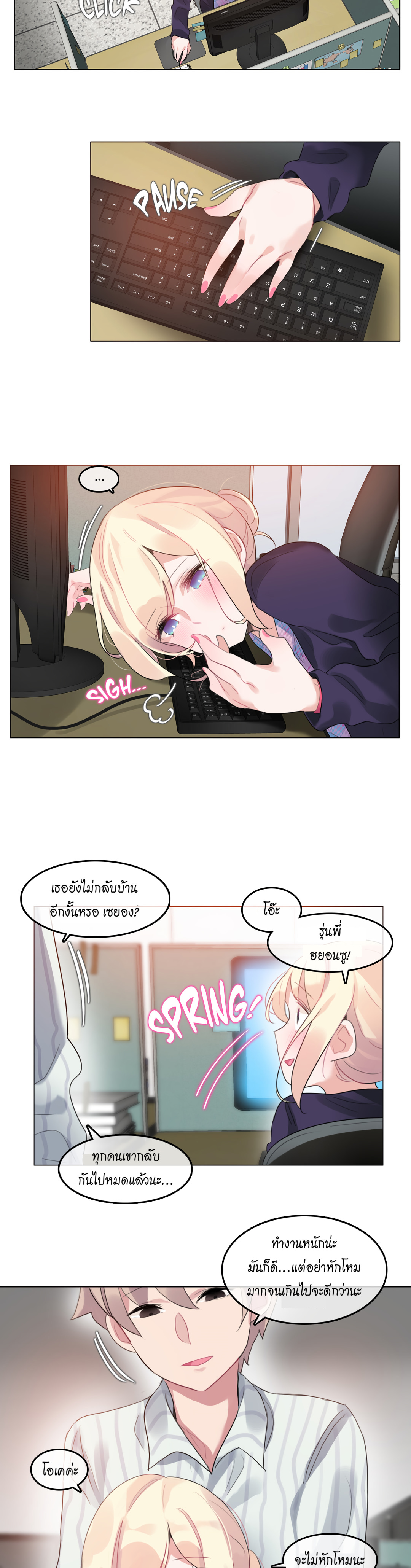 A Pervert’s Daily Life52 (10)