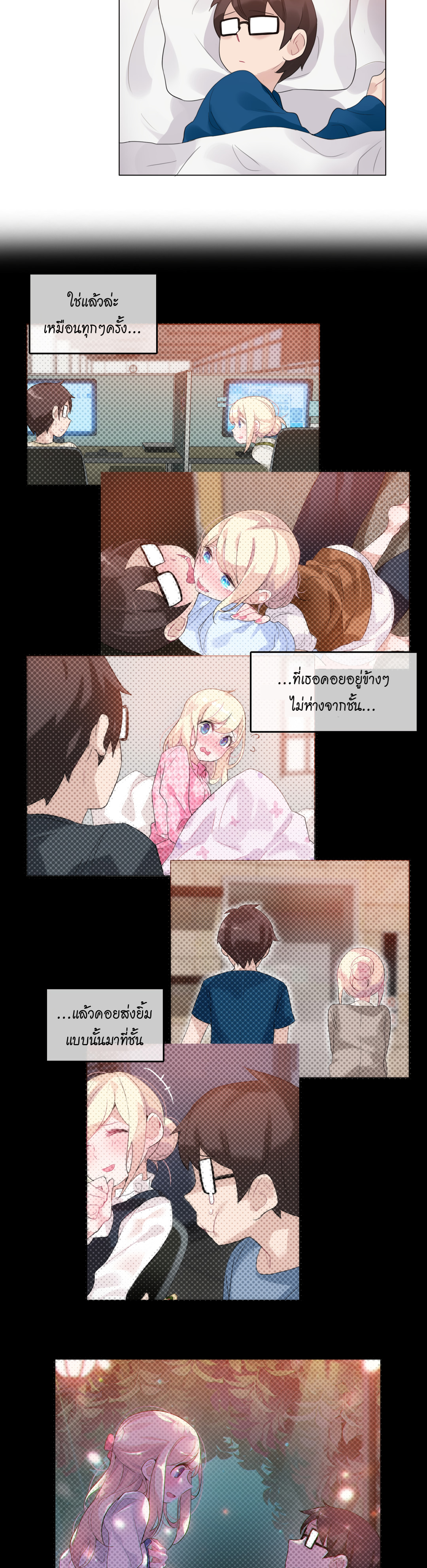 A Pervert’s Daily Life52 (17)