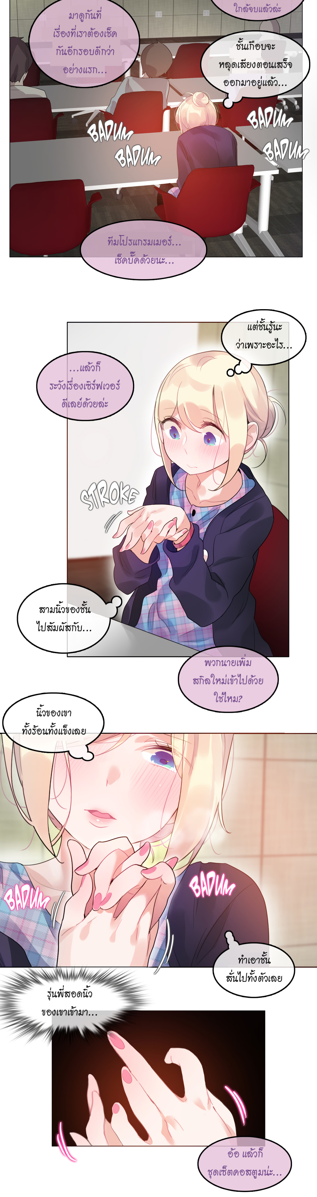 A Pervert’s Daily Life53 (10)