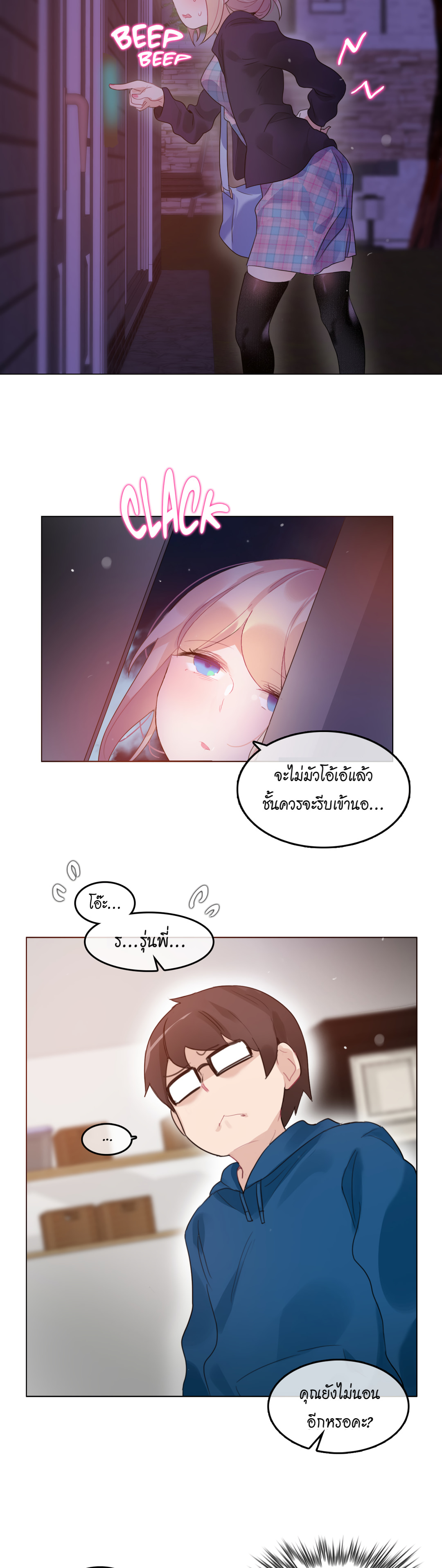 A Pervert’s Daily Life53 (17)