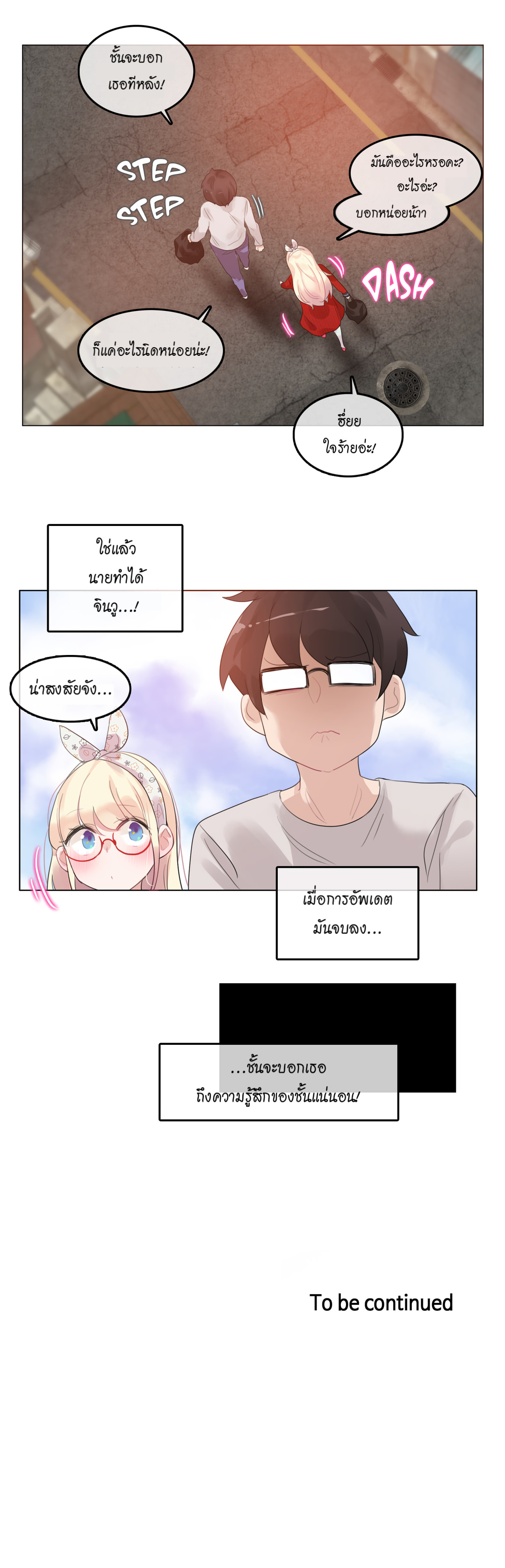 A Pervert’s Daily Life54 (22)
