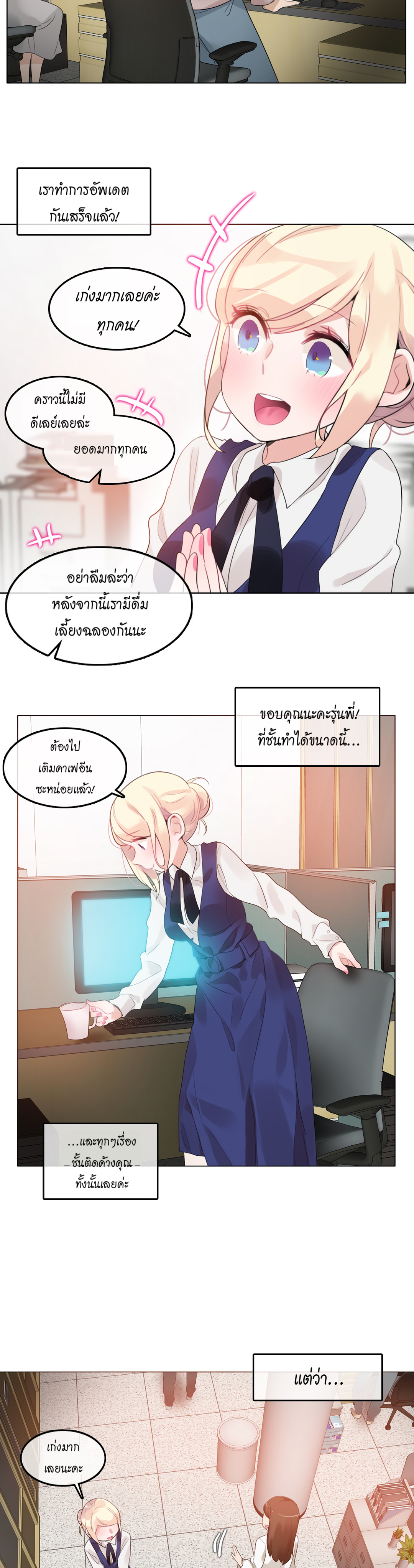 A Pervert’s Daily Life55 (2)