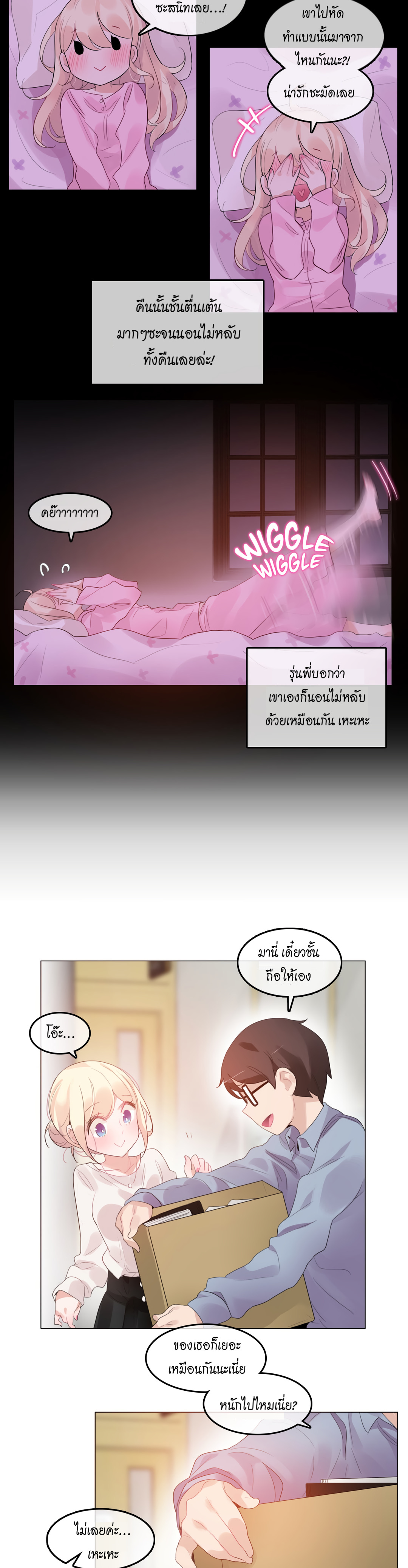 A Pervert’s Daily Life56 (4)