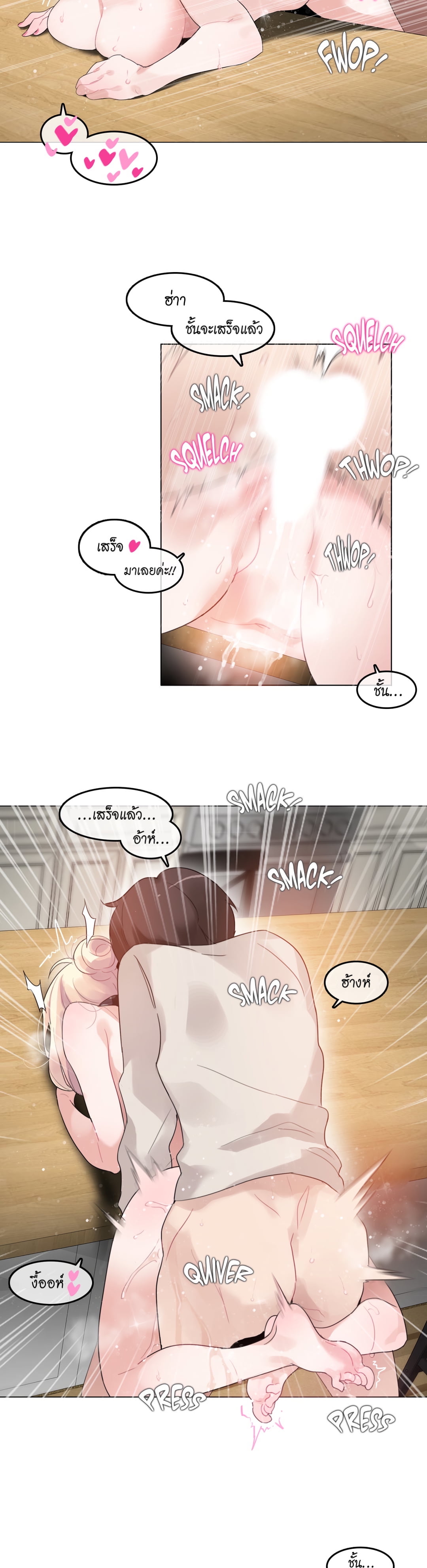 A Pervert’s Daily Life57 (11)