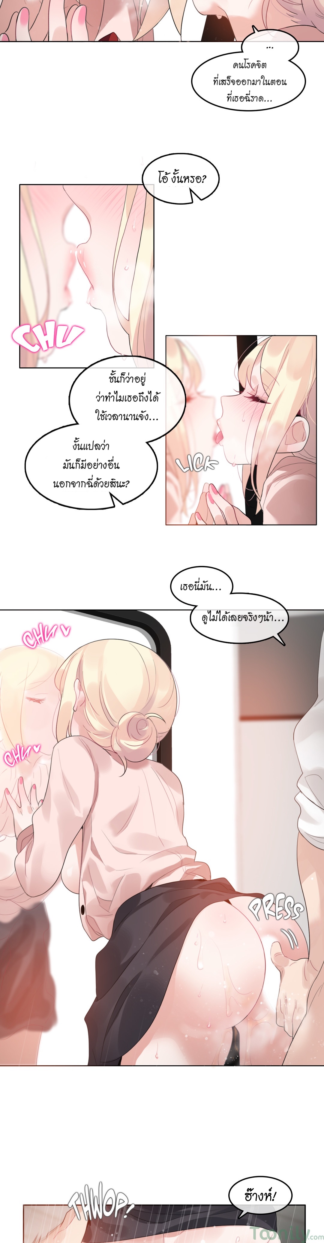 A Pervert’s Daily Life60 (11)