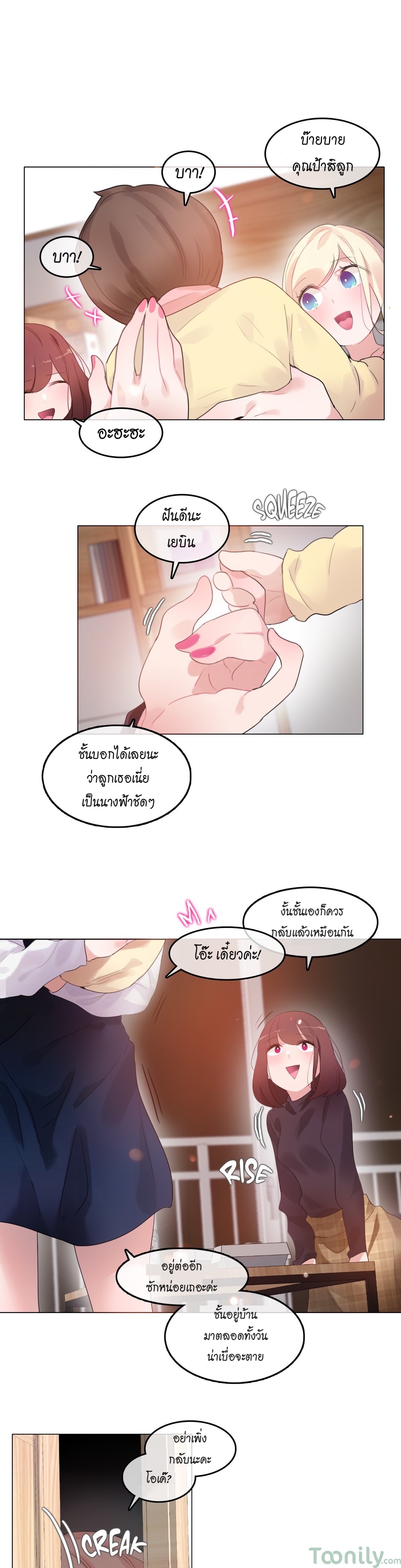 A Pervert’s Daily Life62 (7)