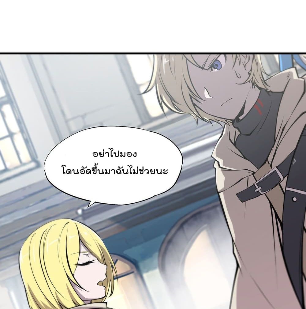 The Strongest Knight Become To Lolicon Vampire 117 (8)