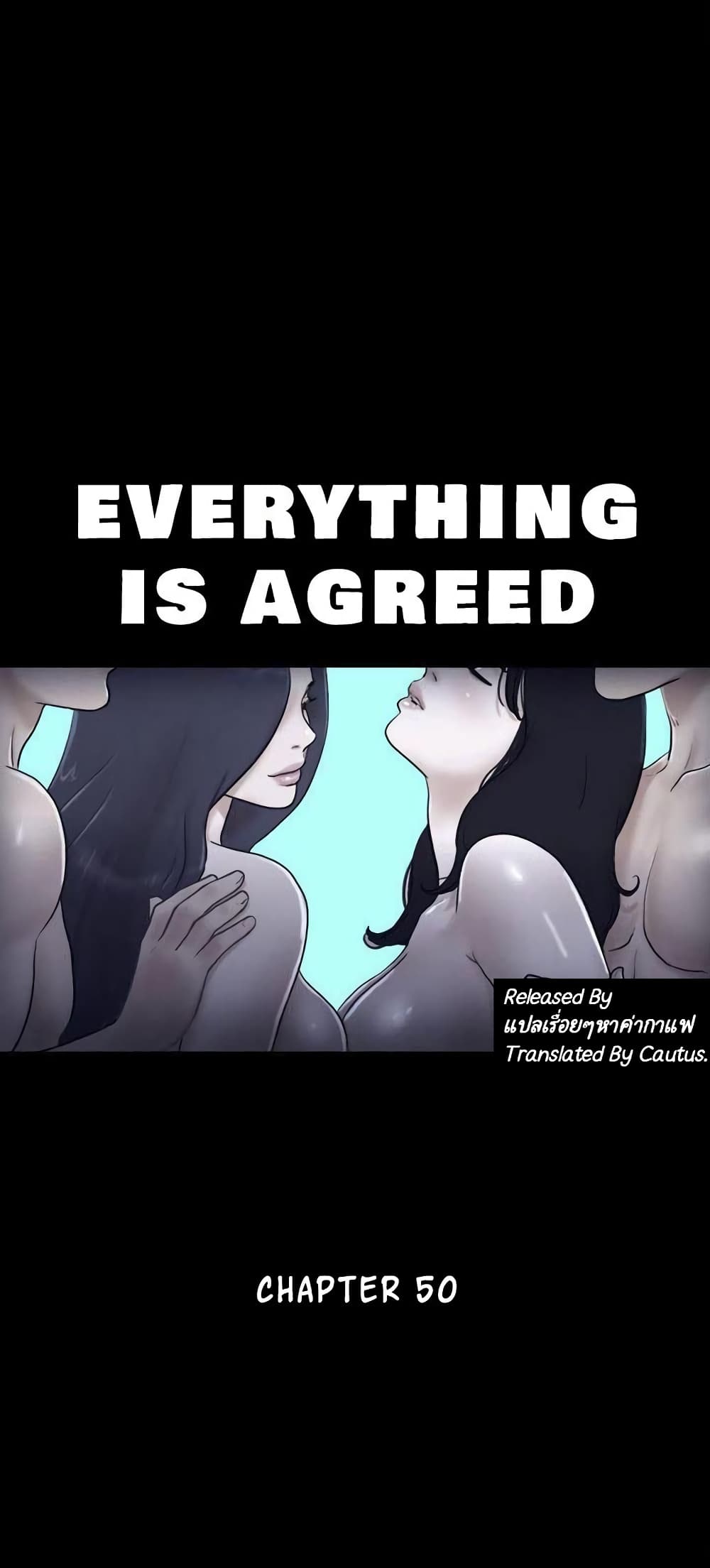 Everything Is Agreed 50 (1)