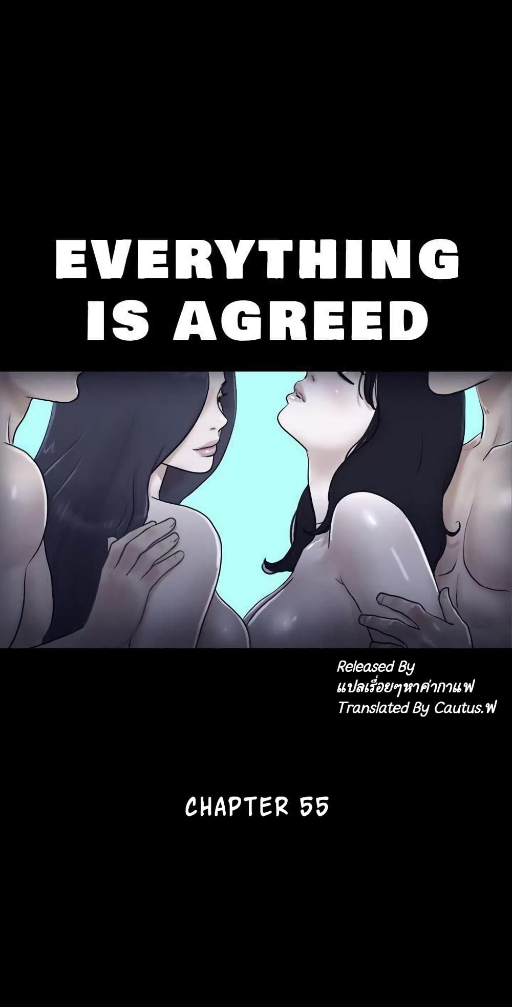 Everything Is Agreed 55 (1)
