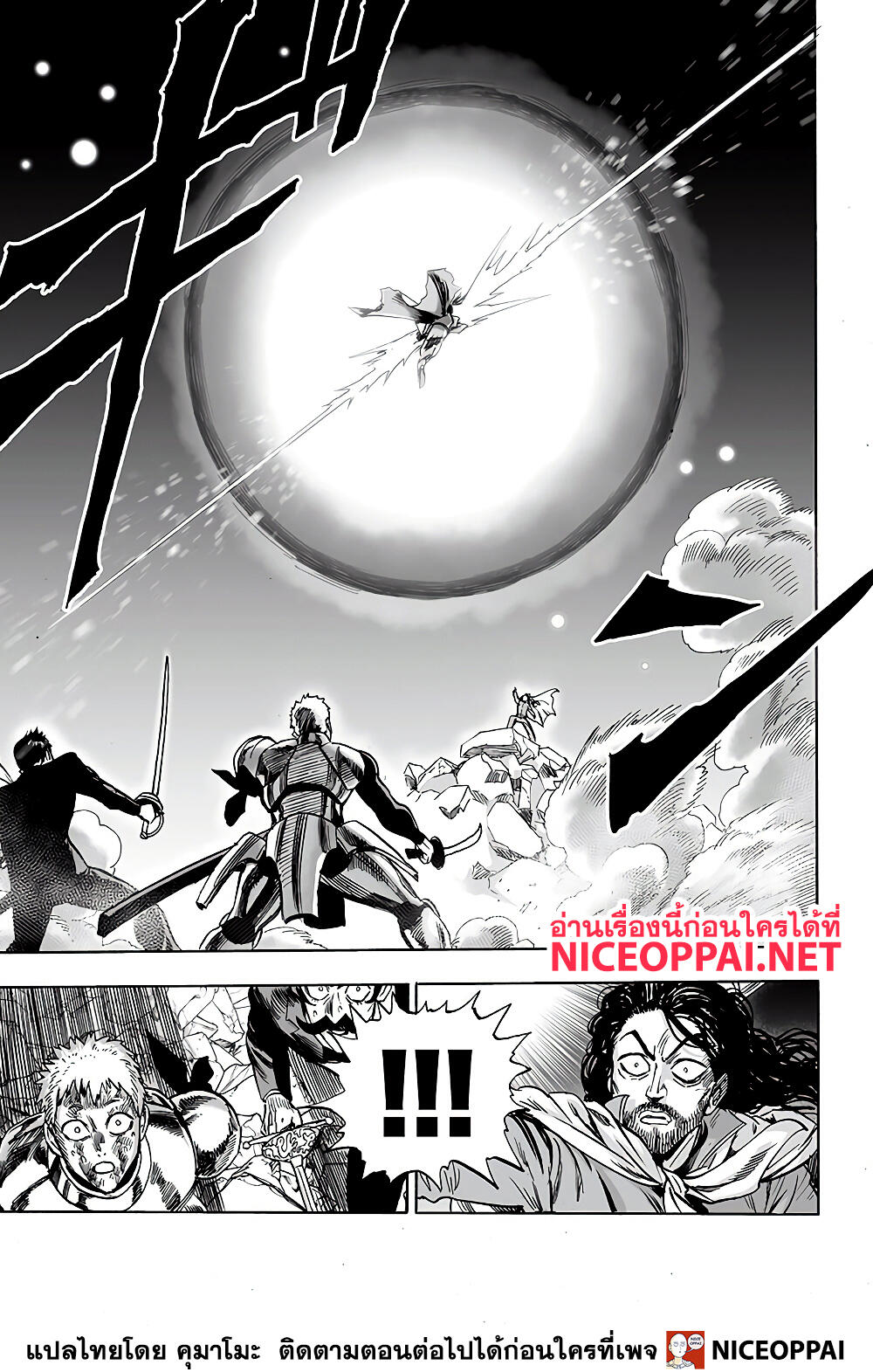 One Punch Man151 (9)