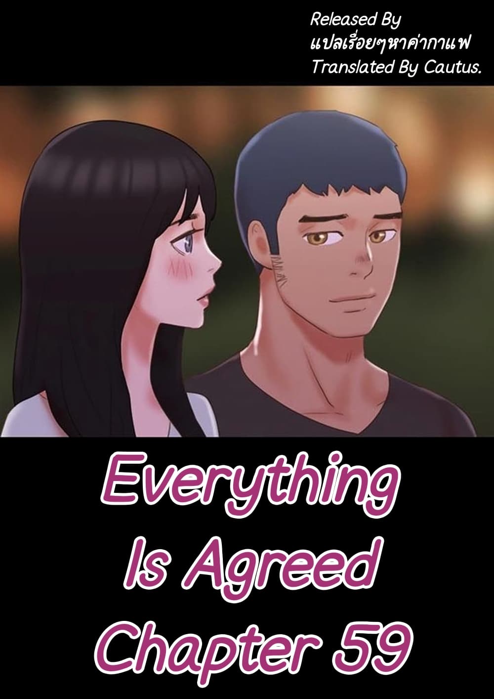 Everything Is Agreed 59 (1)