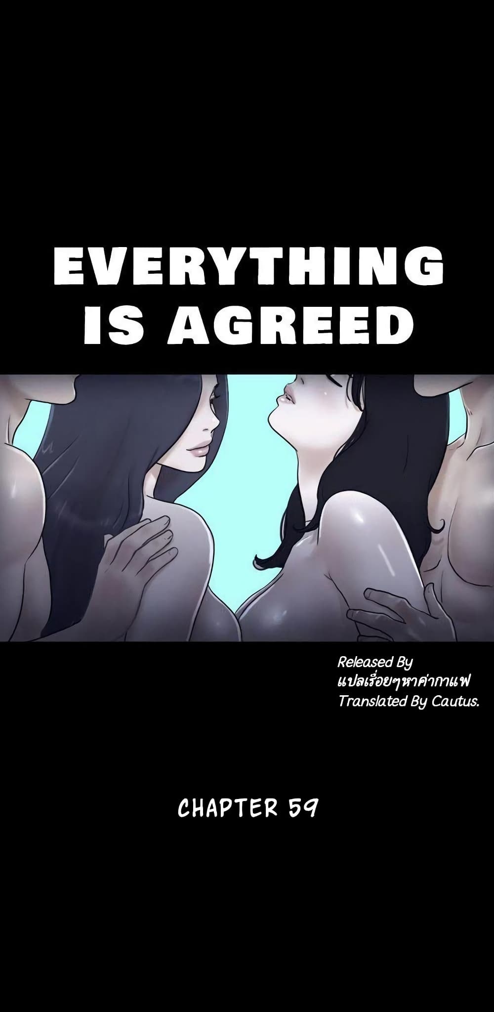 Everything Is Agreed 59 (2)