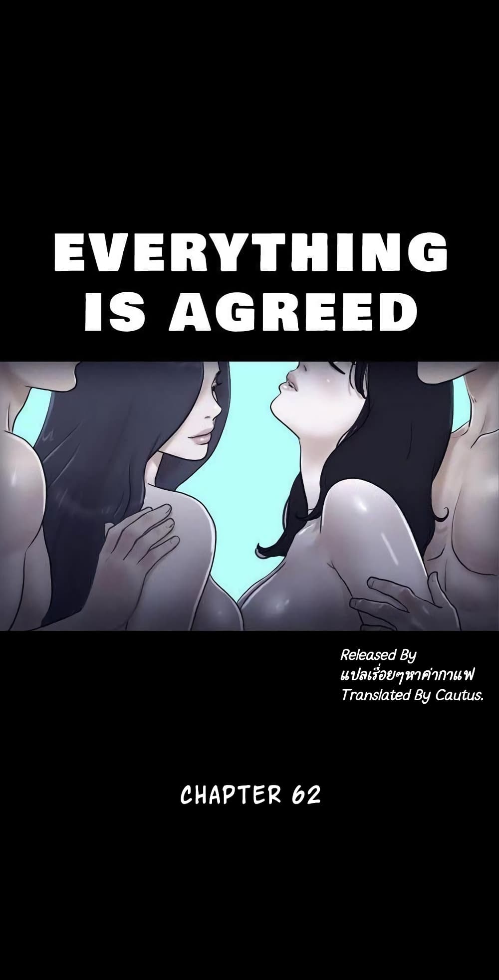 Everything Is Agreed 62 (2)