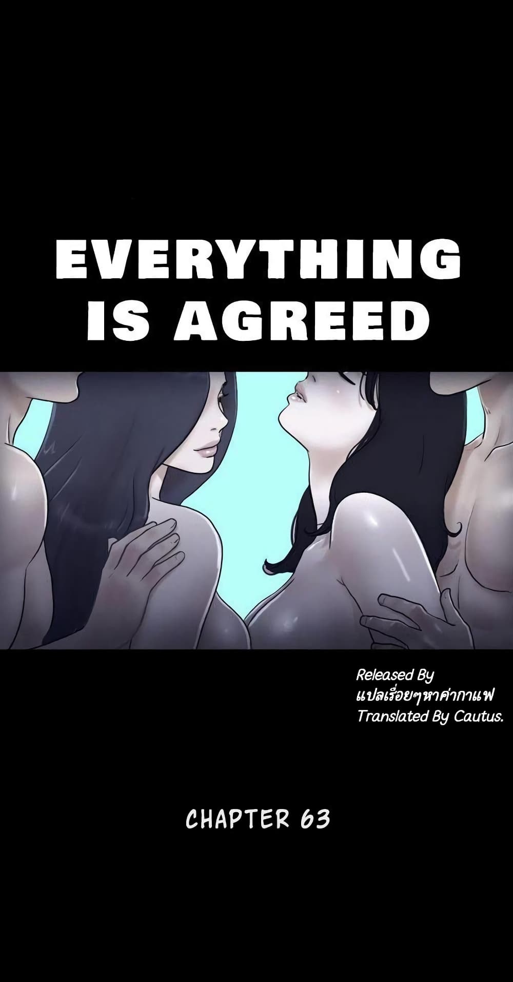 Everything Is Agreed 63 (2)