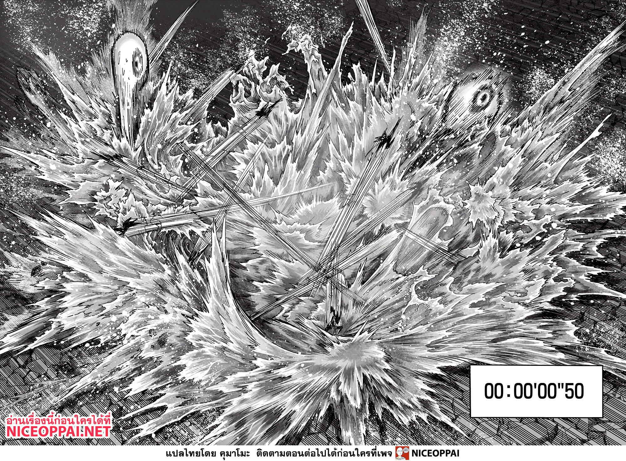 One Punch Man 154 (25)