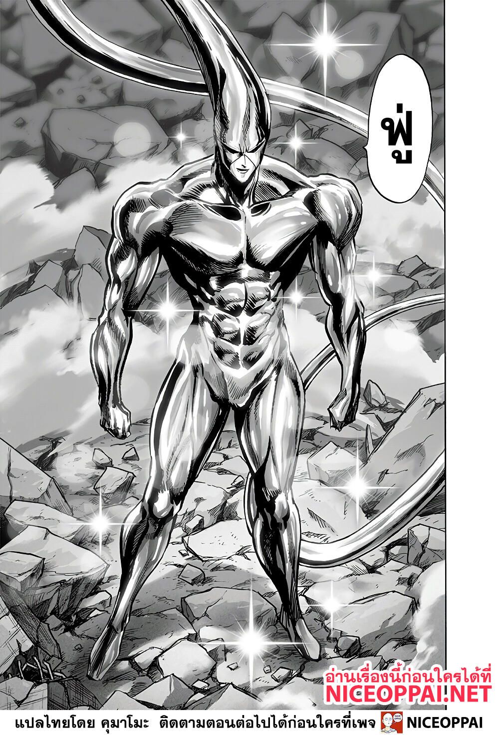 One Punch Man 154 (3)