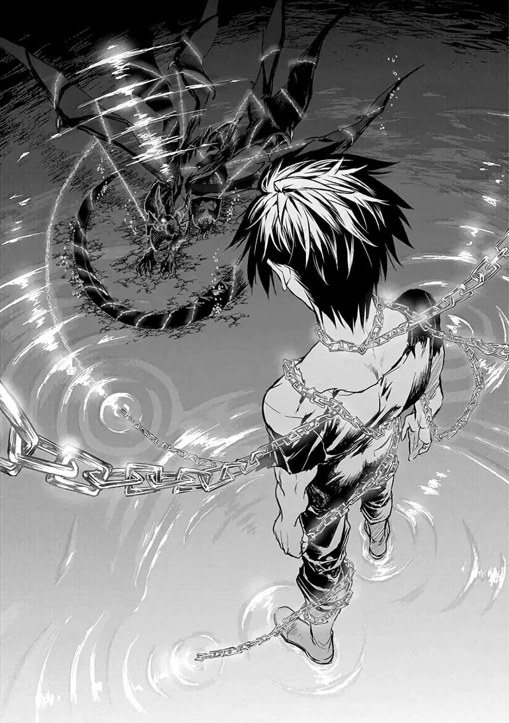 Ori of the Dragon Chain Heart in the Mind 8 (28)